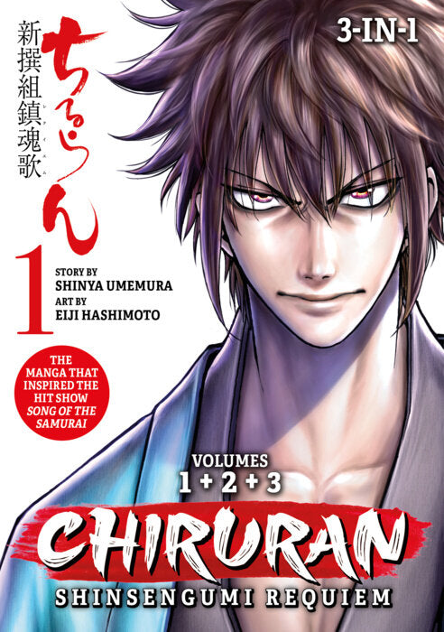 Chiruran Shinsengumi Requiem 3 In 1 Edition Vol 01 [TP]