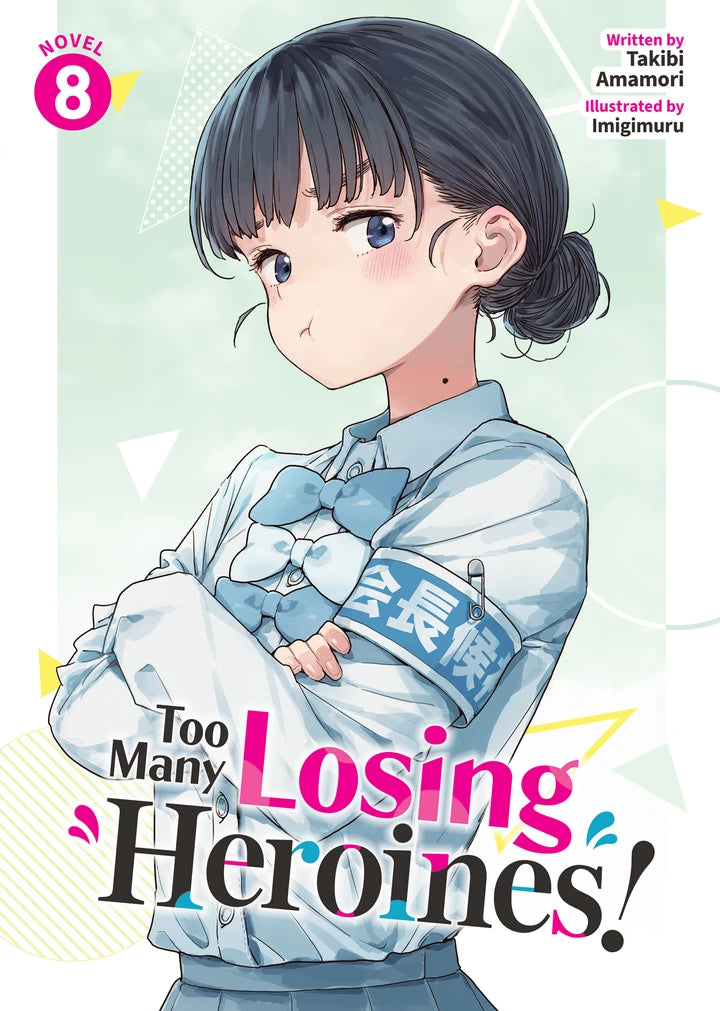Too Many Losing Heroines! (Light Novel) Vol. 8 [TP] Cover