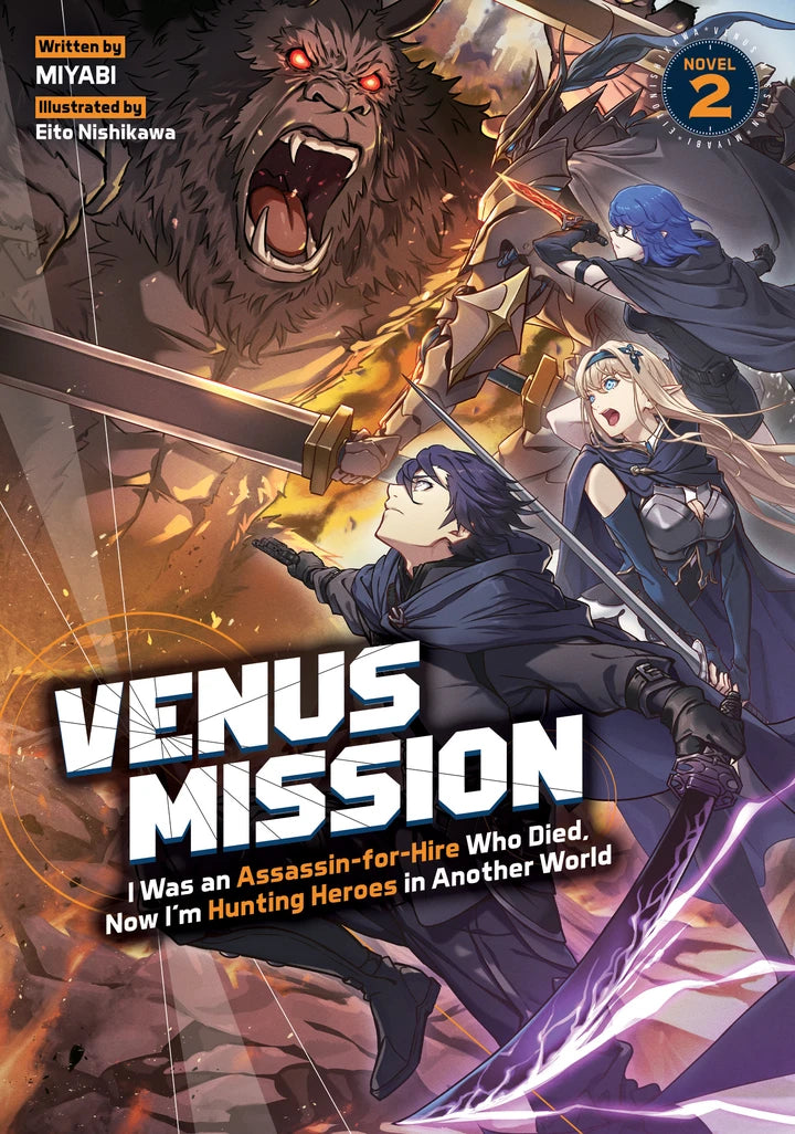 Venus Mission: I Was An Assassin-For-Hire Who Died, Now I'M Hunting Heroes In Another World (Light Novel) Vol. 2 [TP] Cover