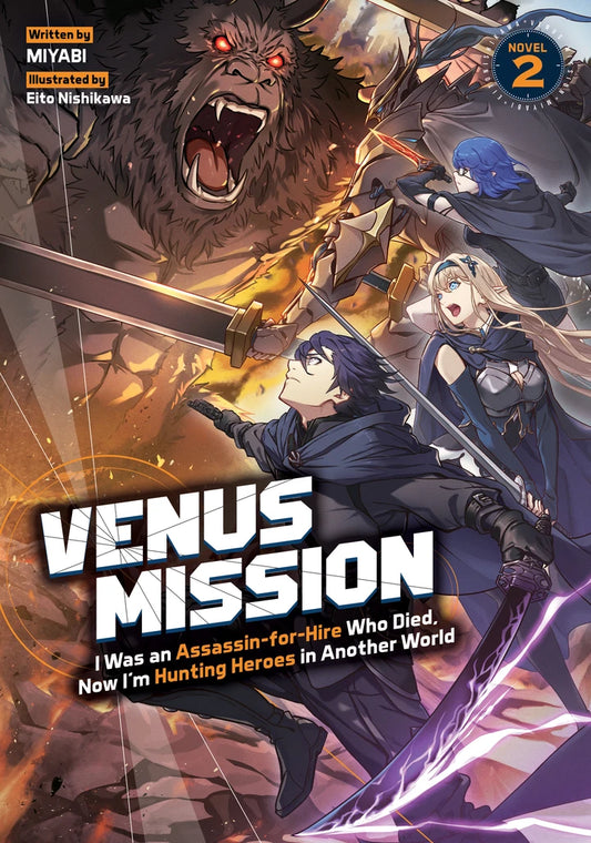 Venus Mission: I Was An Assassin-For-Hire Who Died, Now I'M Hunting Heroes In Another World (Light Novel) Vol. 2 [TP] Cover