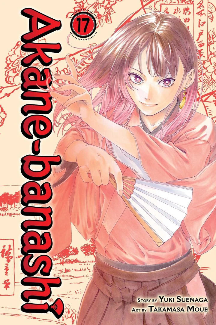 Akane-Banashi Vol 17 [TP] Cover