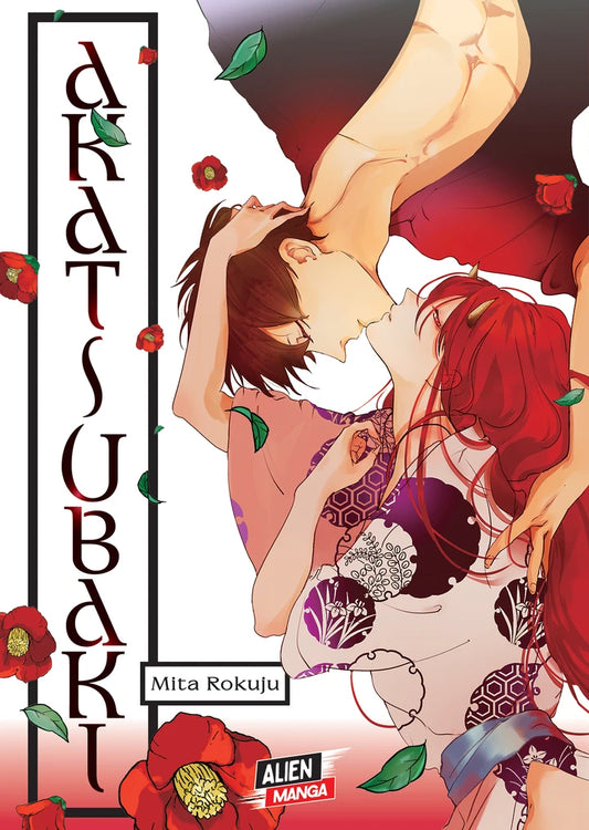 Akatsubaki [TP] Cover