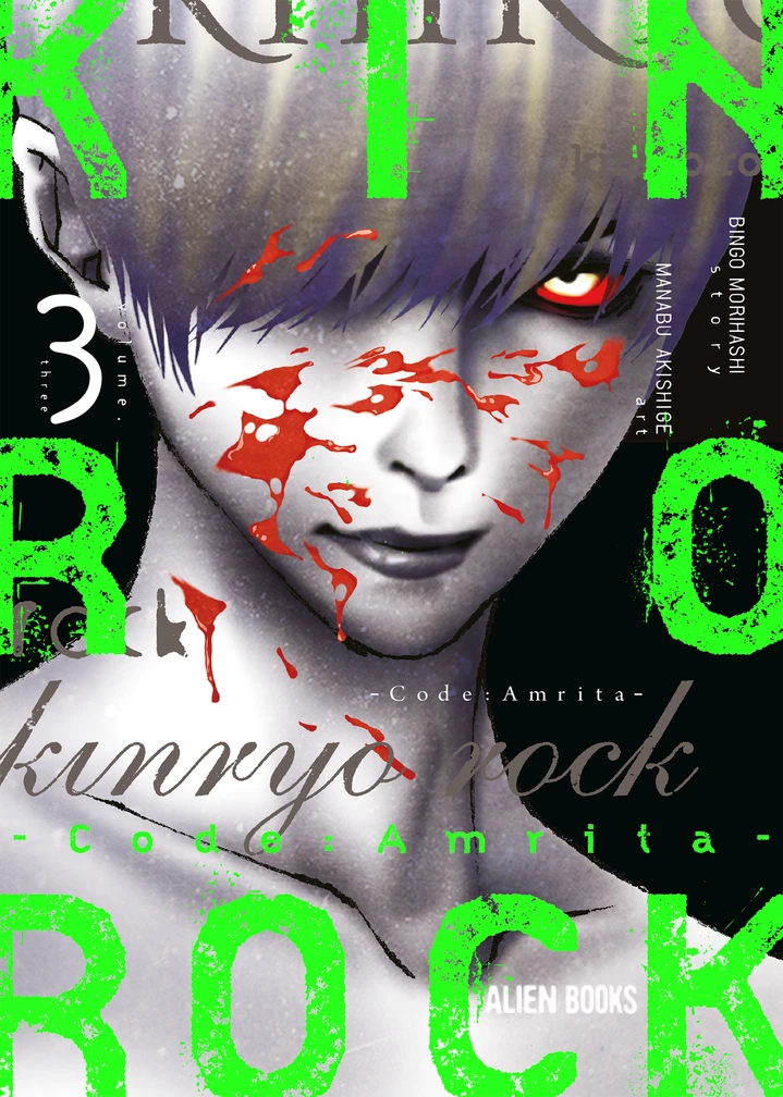 Kinryo Rock - Code Amrita Vol. 3 [TP] Cover