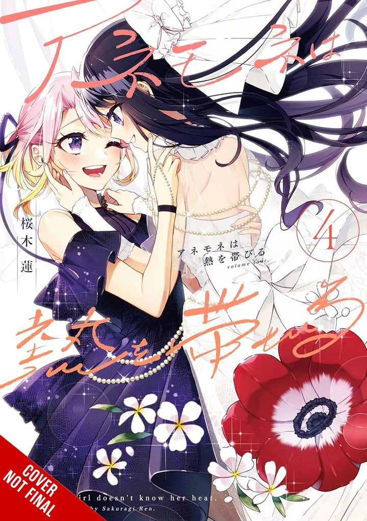Anemone Feels The Heat Vol 04 [TP] Cover