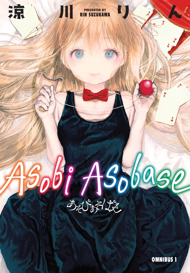 Asobi Asobase Omnibus Volume 1 [TP] Cover