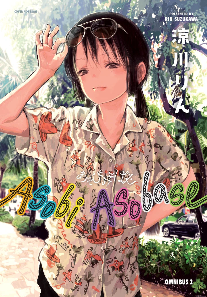 Asobi Asobase Omnibus Volume 2 [TP] Cover