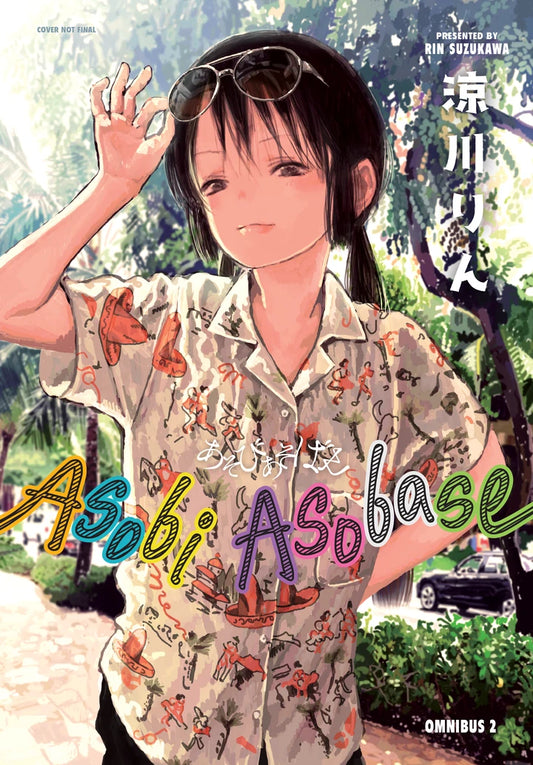 Asobi Asobase Omnibus Volume 2 [TP] Cover