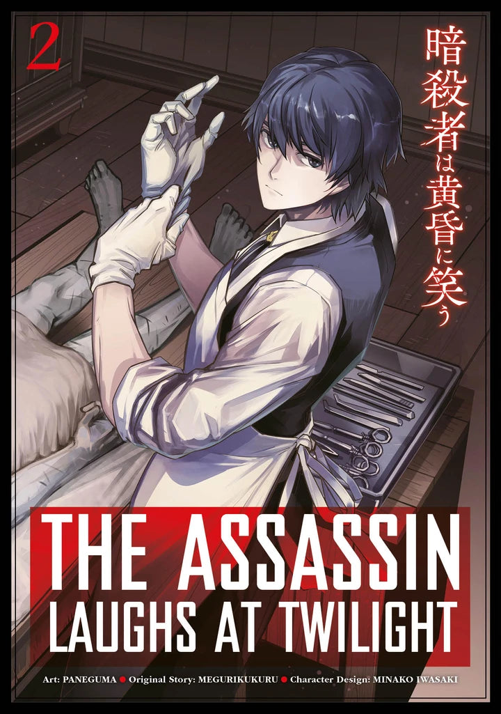 Assassin Laughs At Twilight Vol 02 [TP] Cover