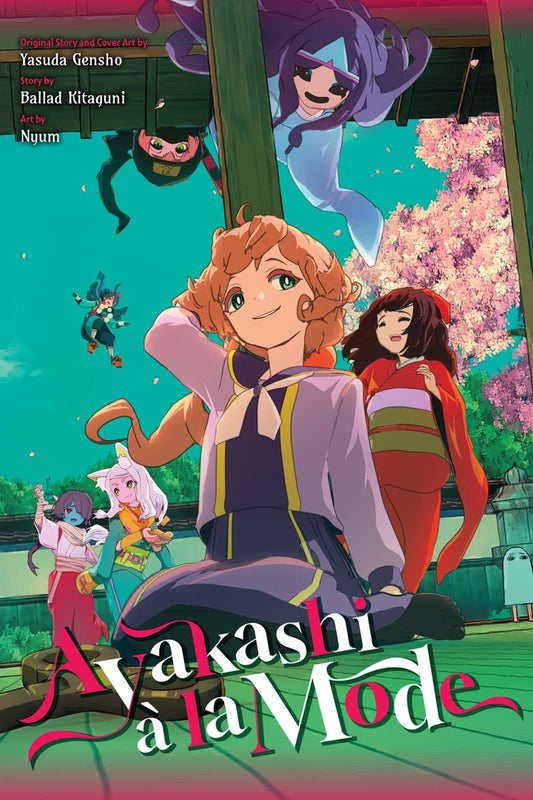 Ayakashi A La Mode Light Novel [TP] Cover