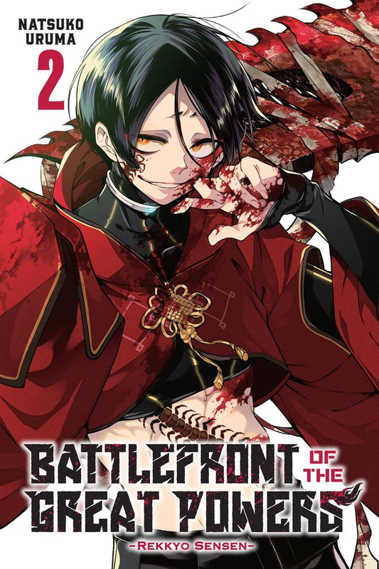 Battlefront Of The Great Powers Vol 02 [TP] Cover