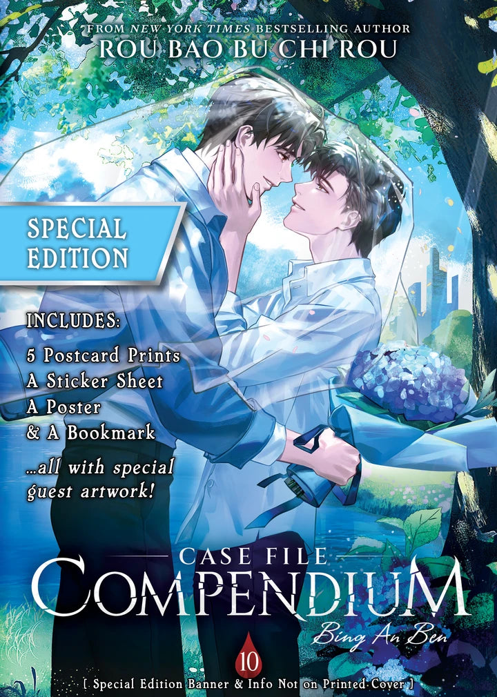 Case File Compendium: Bing An Ben (Novel) Vol. 10 (Special Edition) [TP] Cover