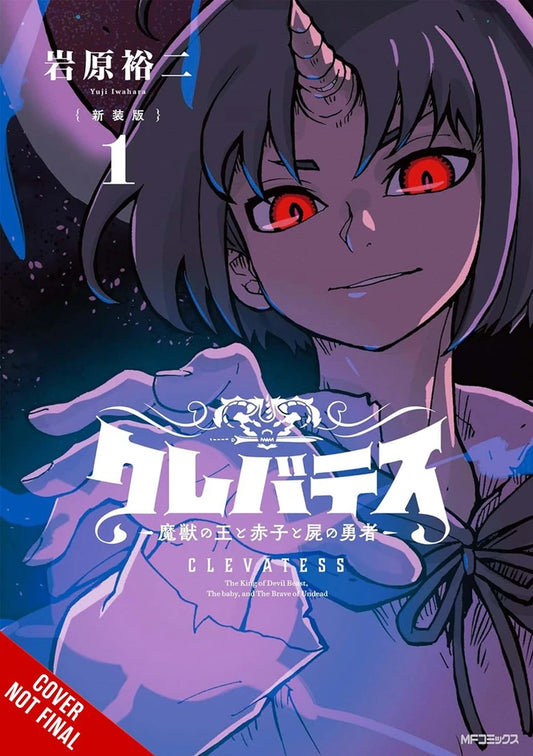 Clevatess The King Of Dark Beasts The Baby And The Undead Hero Vol 01 [TP] Cover