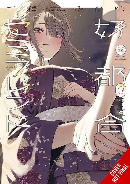 Convenient Semi-Friend Vol 03 (Mr) [TP] Cover
