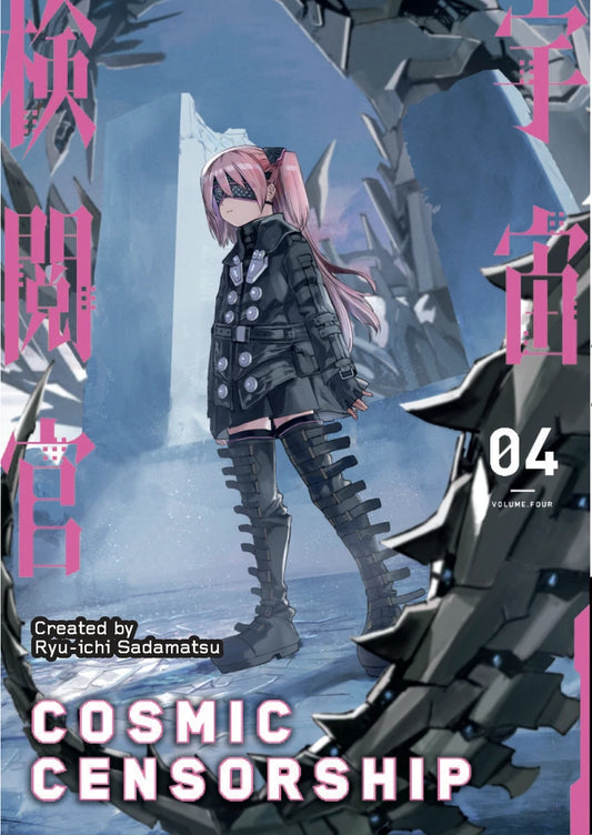 Cosmic Censorship Vol 04 (Of 5) [TP] Cover