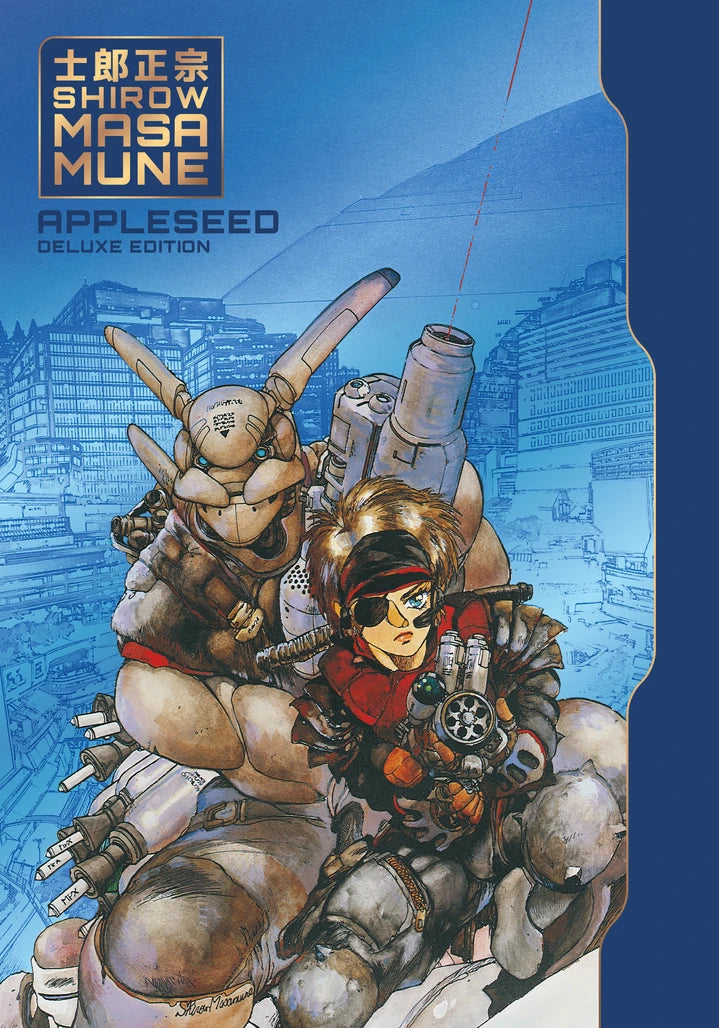 Appleseed Deluxe Edition [HC] Cover