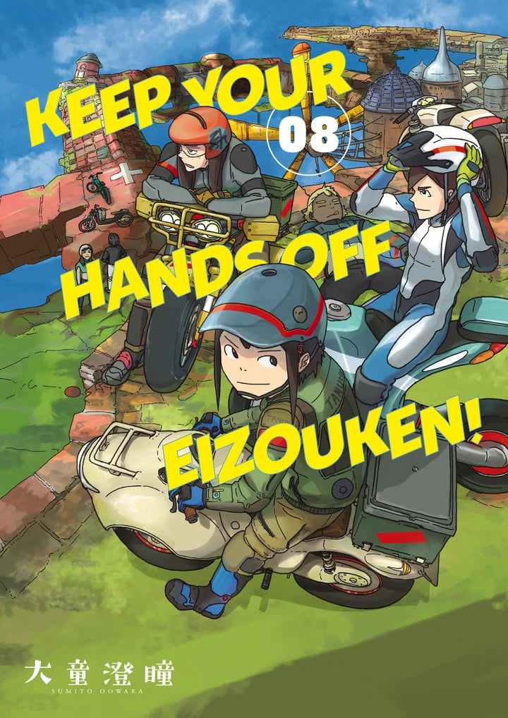 Keep Your Hands Off Eizouken! Volume 8 [TP] Cover