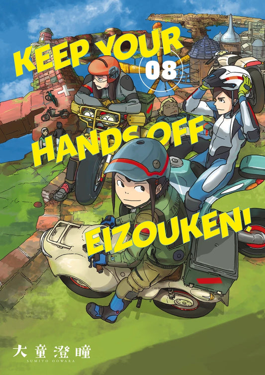 Keep Your Hands Off Eizouken! Volume 8 [TP] Cover