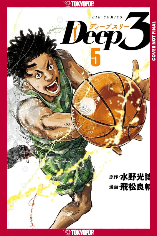 Deep 3, Volume 5 [TP] Cover