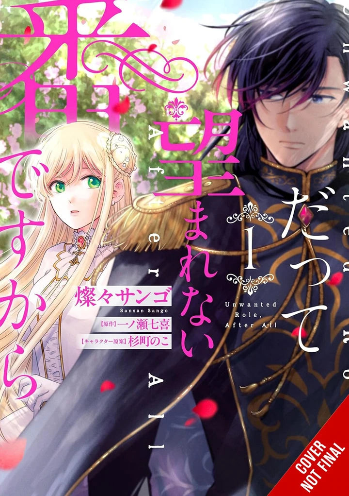 Dragon Princes Ill-Mated Betrothal Vol 01 [TP] Cover