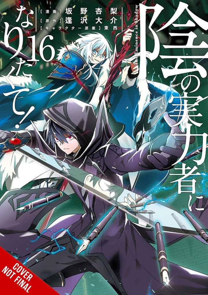 Eminence In Shadow Vol 16 [TP] Cover