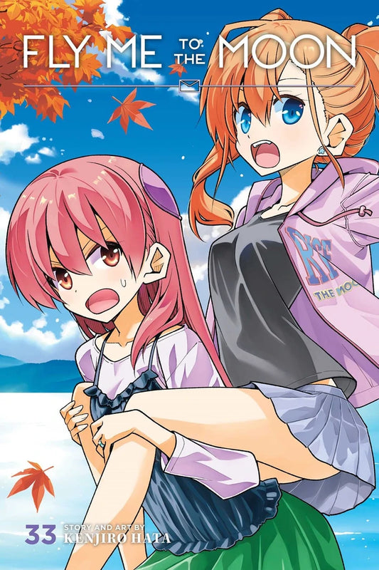 Fly Me To The Moon Vol 33 [TP] Cover