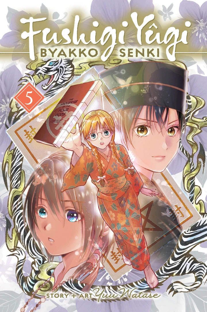 Fushigi Yugi Byakko Senki Vol 05 [TP] Cover
