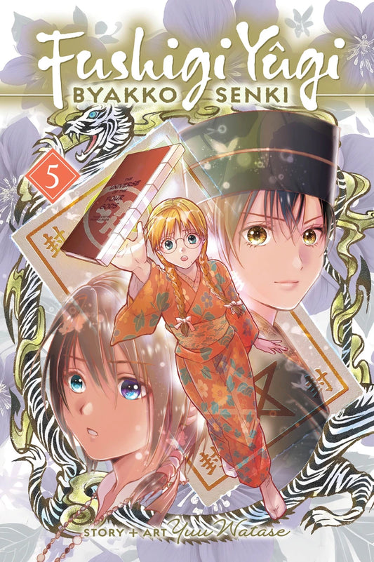 Fushigi Yugi Byakko Senki Vol 05 [TP] Cover