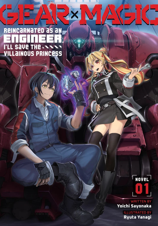 Gear × Magic: Reincarnated As An Engineer, I'Ll Save The Villainous Princess (Light Novel) Vol. 1 [TP] Cover