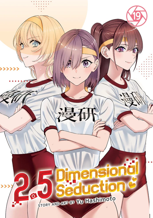 2.5 Dimensional Seduction Vol. 19 [TP] Cover