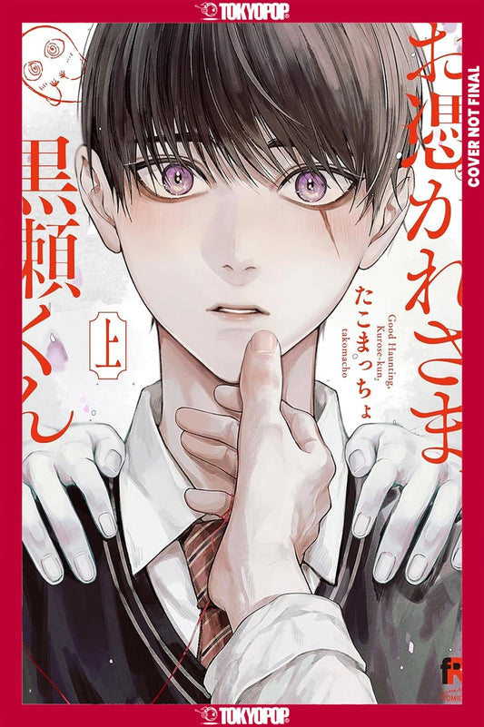 Ghoul Work, Kurose, Volume 2 [TP] Cover