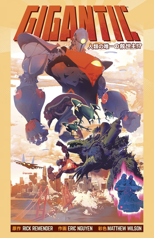 Gigantic The Complete Series [TP] Cover