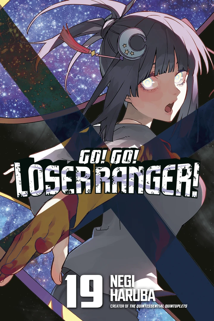 Go! Go! Loser Ranger! 19 [TP] Cover