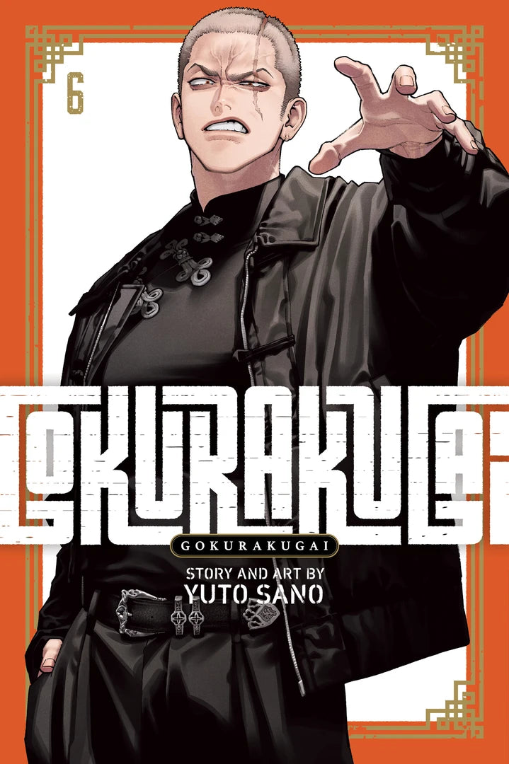 Gokurakugai Vol 06 [TP] Cover