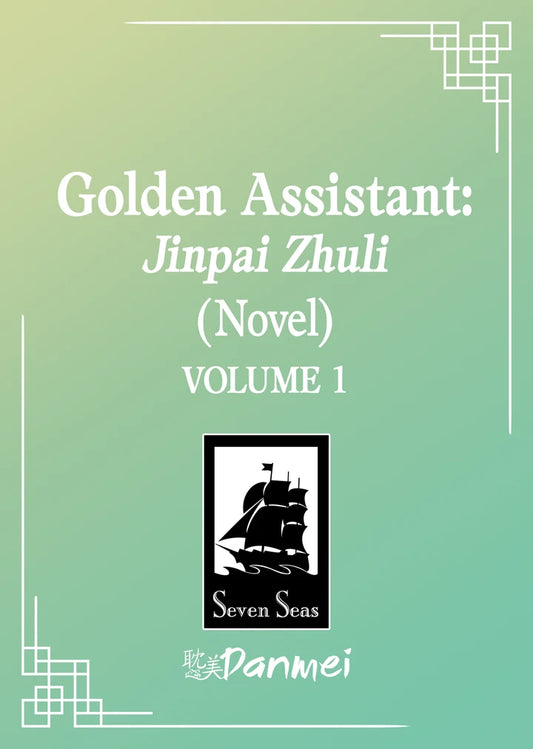 Golden Assistant: Jinpai Zhuli (Novel) Vol. 1 [TP] Cover