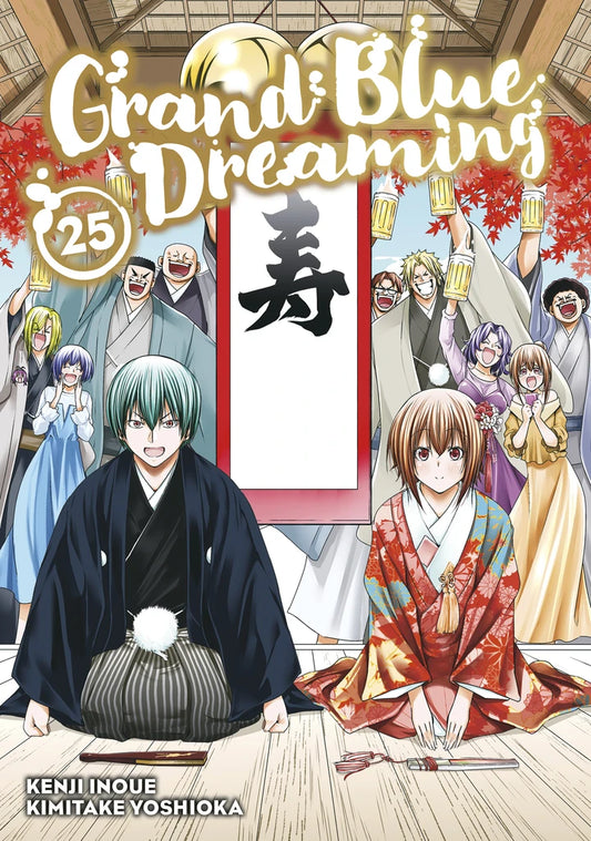 Grand Blue Dreaming 25 [TP] Cover