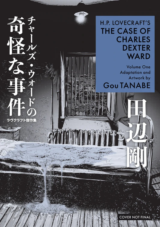 H. P. Lovecraft'S The Case Of Charles Dexter Ward Volume 1 (Manga) [TP] Cover