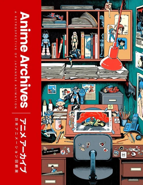 Anime Archives [HC] Cover