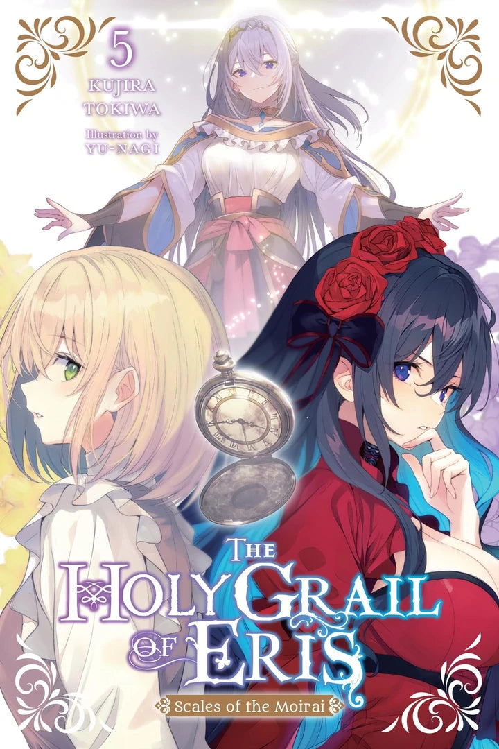 Holy Grail Of Eris Light Novel Vol 05 [TP] Cover