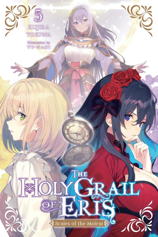 Holy Grail Of Eris Light Novel Vol 05 [TP] Cover
