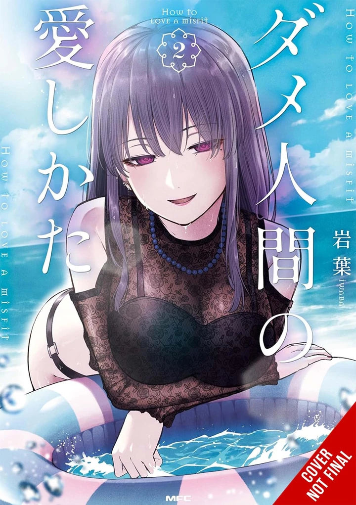 How To Love A Loser Vol 02 [TP] Cover