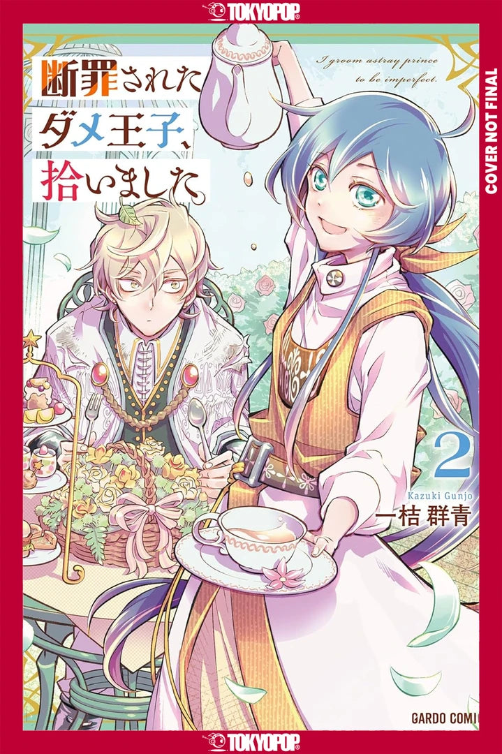 I Picked Up A No-Good, Useless Prince, Volume 2 [TP] Cover