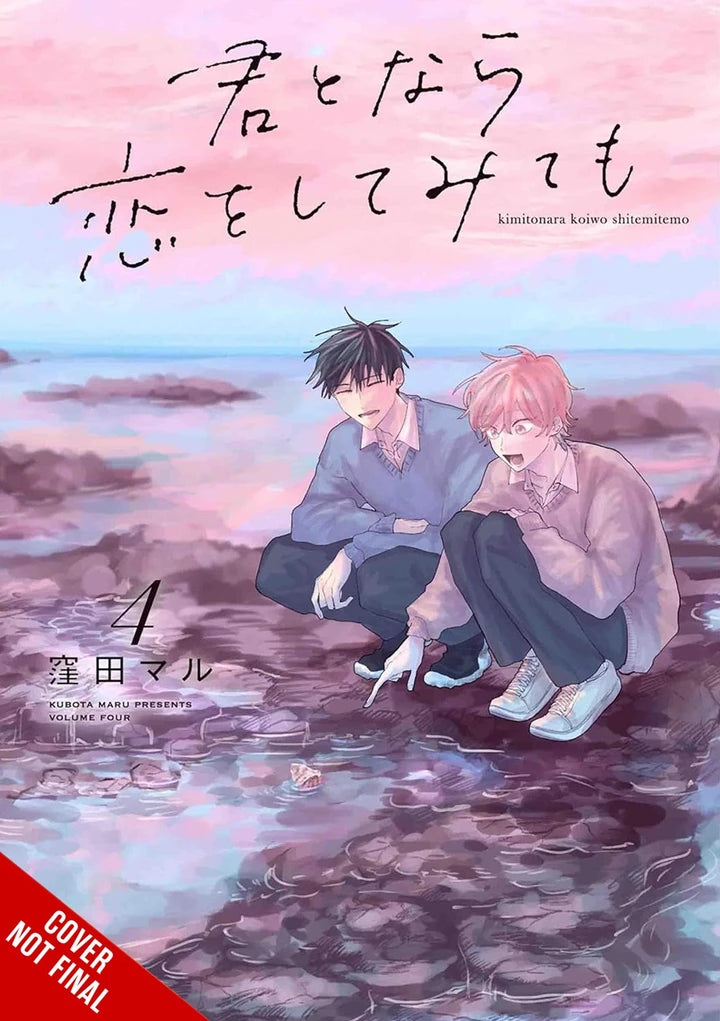 If Its You I Might Try Falling In Love Vol 04 (Mr) [TP] Cover