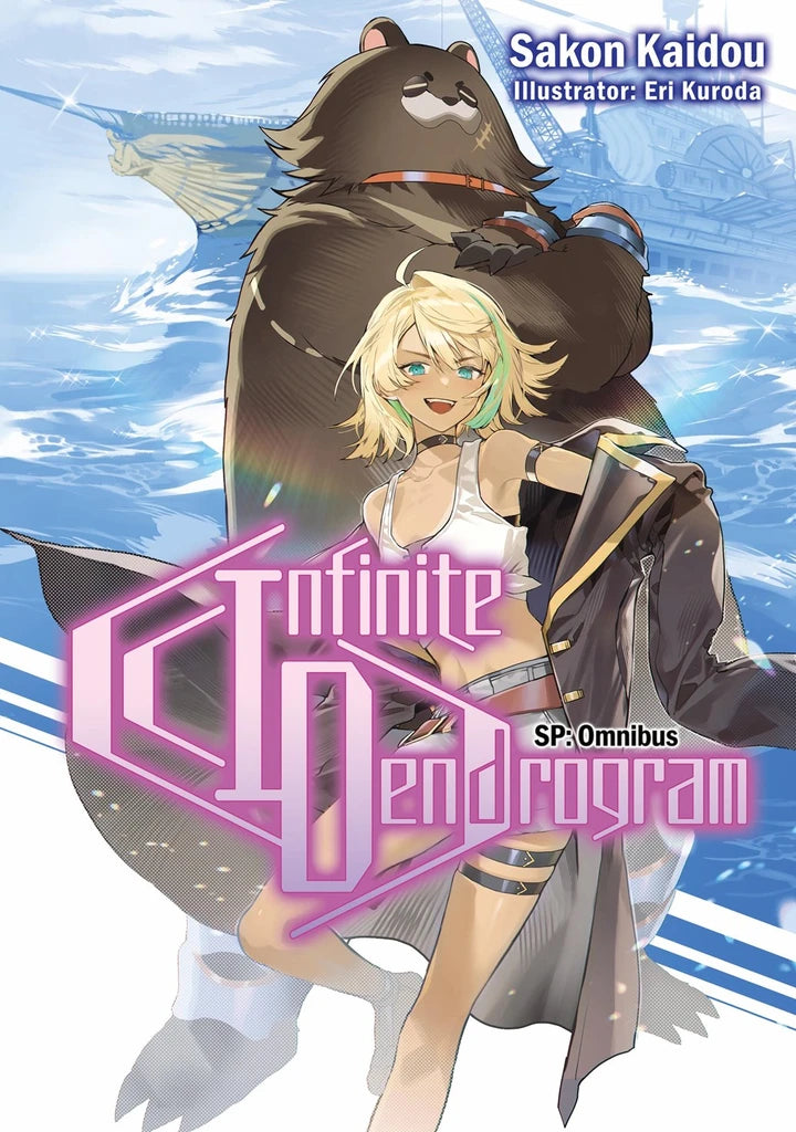 Infinite Dendrogram Sp Omnibus Light Novel [TP] Cover