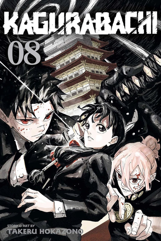 Kagurabachi Vol 08 [TP] Cover