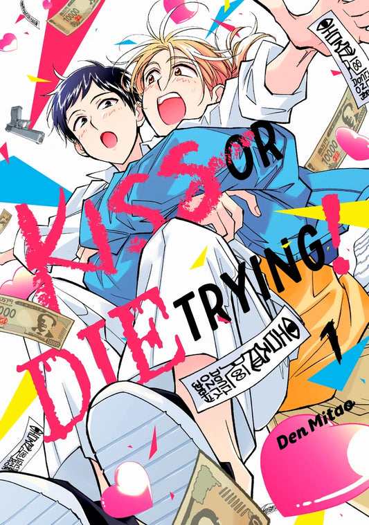 Kiss Or Die Trying! 1 [TP] Cover