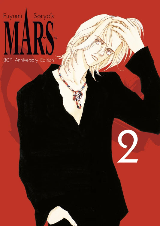 Mars 30Th Anniversary Edition 2 [HC] Cover