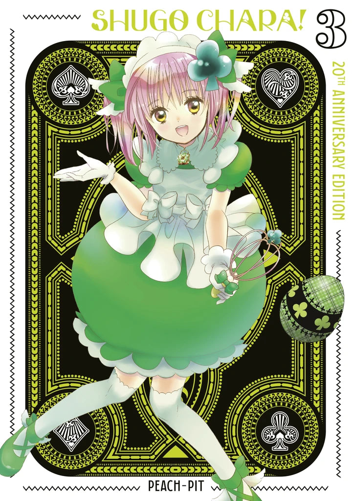 Shugo Chara! 20Th Anniversary Edition 3 [TP] Cover