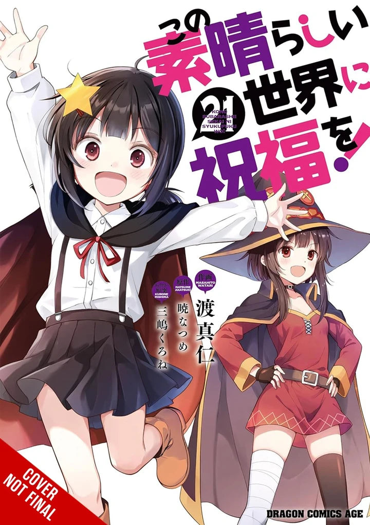 Konosuba Gods Blessing On This Wonderful World Vol 21 [TP] Cover