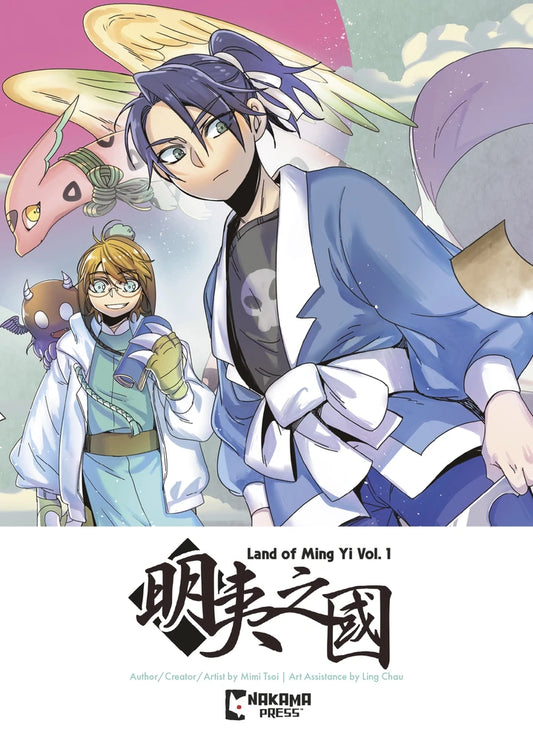 Land Of Ming Yi Vol 01 [TP] Cover