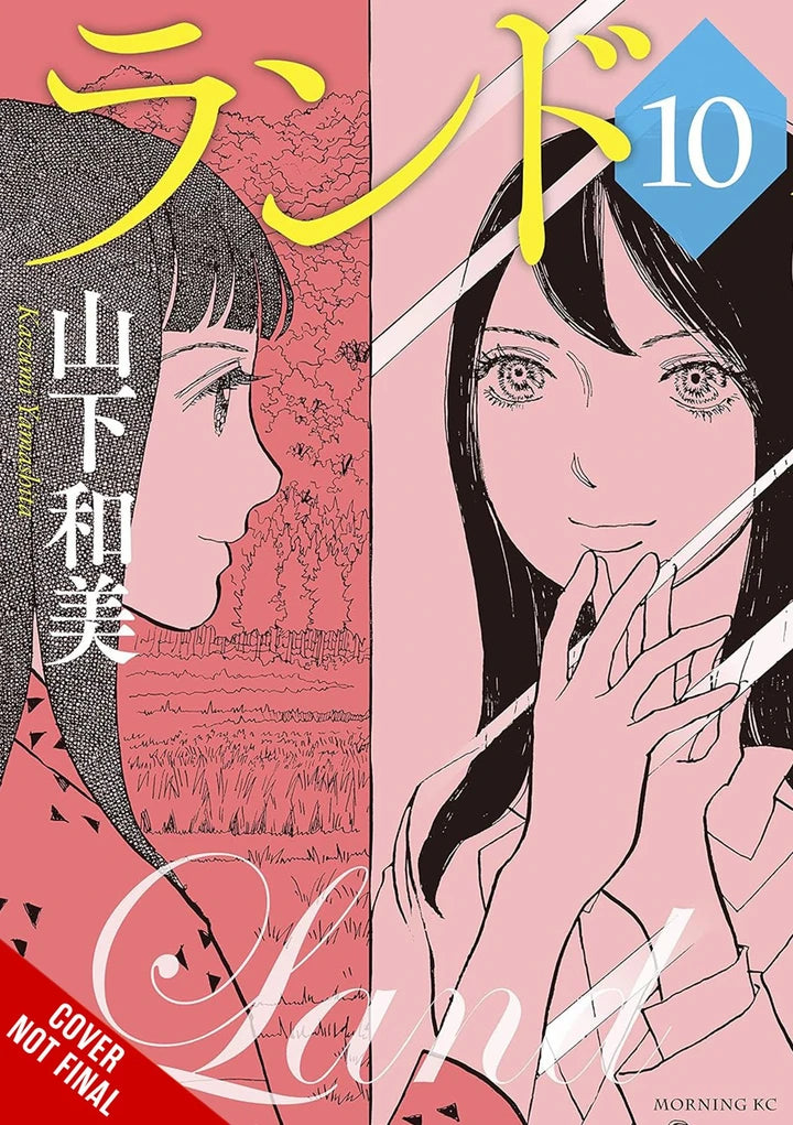Land Vol 04 [HC] Cover